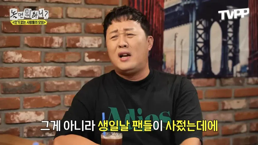 팬들이 명품 운동화 사줬다는 정준하