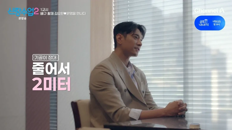 키 크고 잘 생겨서 결정사에서 감점 받은 남자.jpg