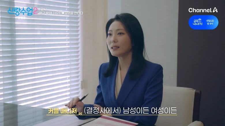 키 크고 잘 생겨서 결정사에서 감점 받은 남자.jpg