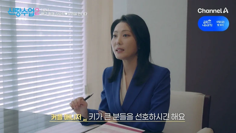 키 크고 잘 생겨서 결정사에서 감점 받은 남자.jpg