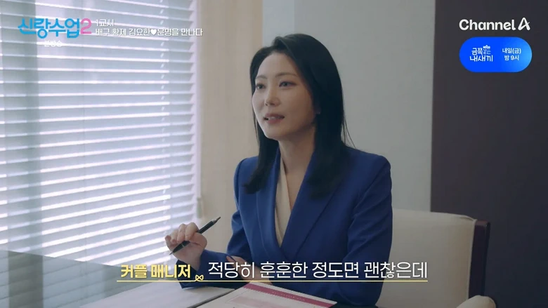 키 크고 잘 생겨서 결정사에서 감점 받은 남자.jpg