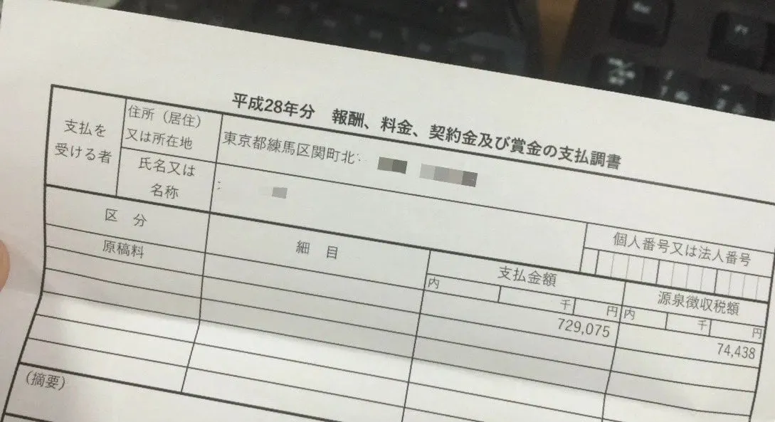 어질어질 일본의 애니메이터 연봉
