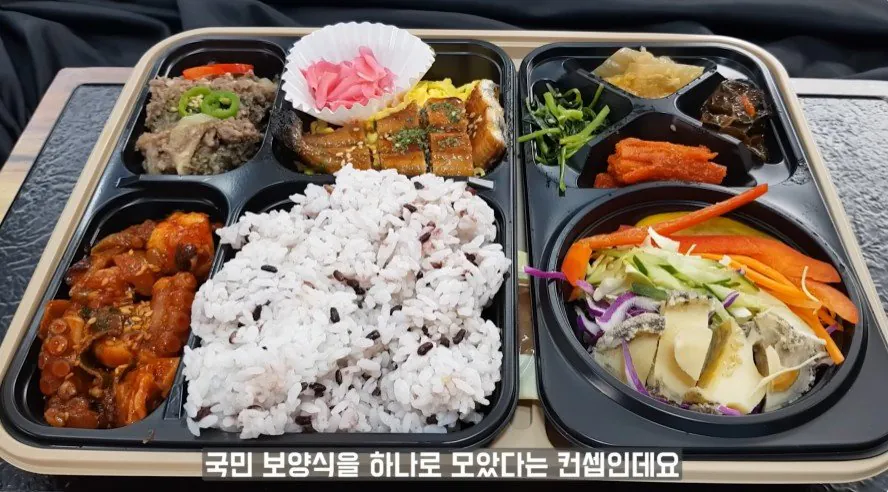 한정판매 했다는 26,000원 고급 편의점 도시락