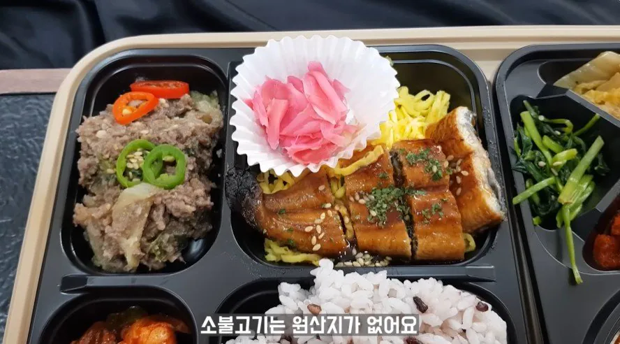 한정판매 했다는 26,000원 고급 편의점 도시락