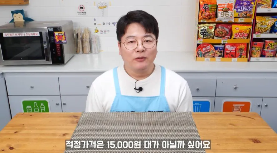 한정판매 했다는 26,000원 고급 편의점 도시락