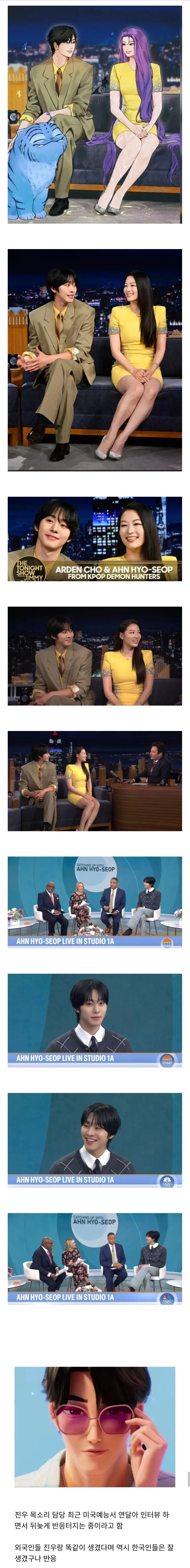 케데헌 흥행으로 외국인들이 깨달은 것
