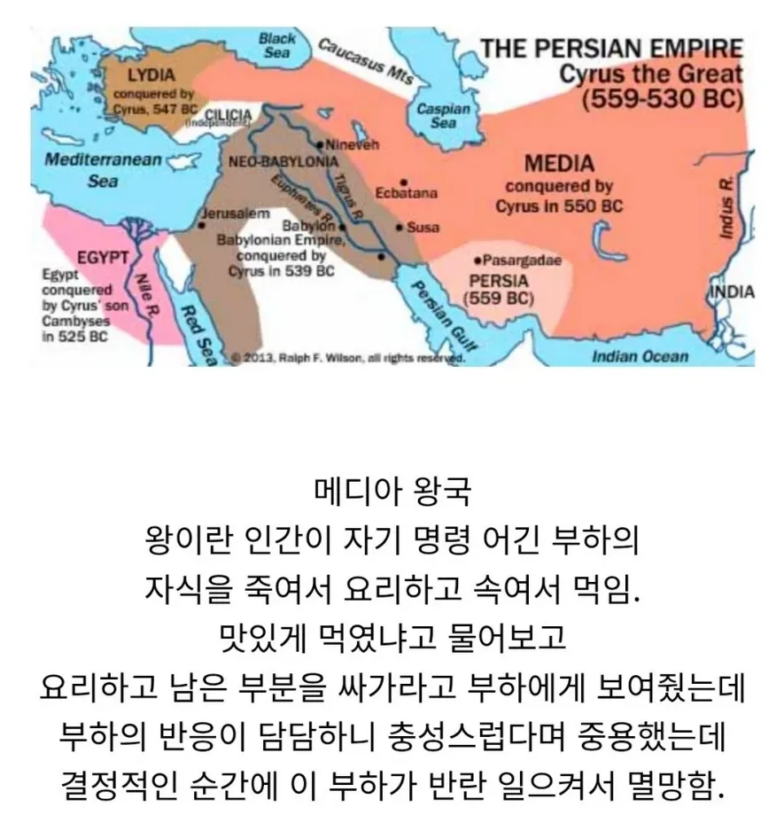 망할만해서 망한 왕국