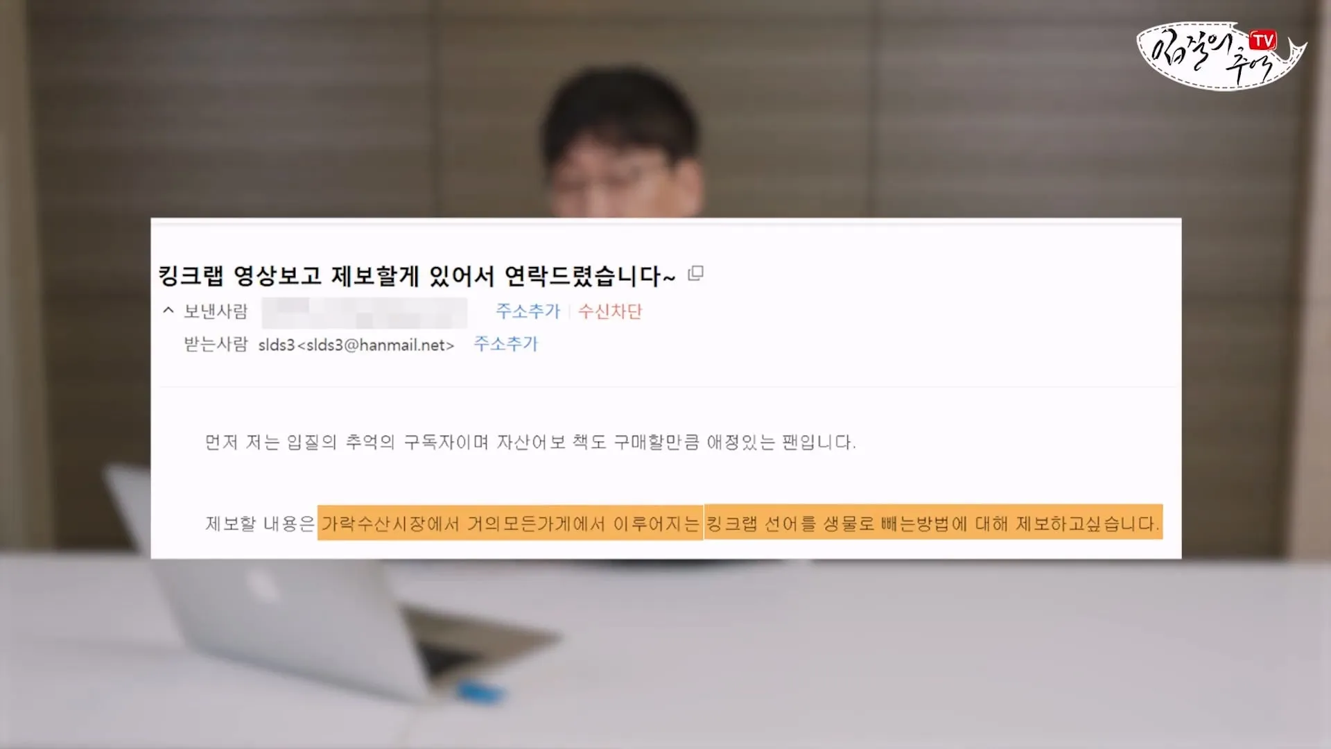 입질의 추억) 수산시장 내부자가 폭로하는 대게,킹크랩으로 사기 치는 방법.jpg
