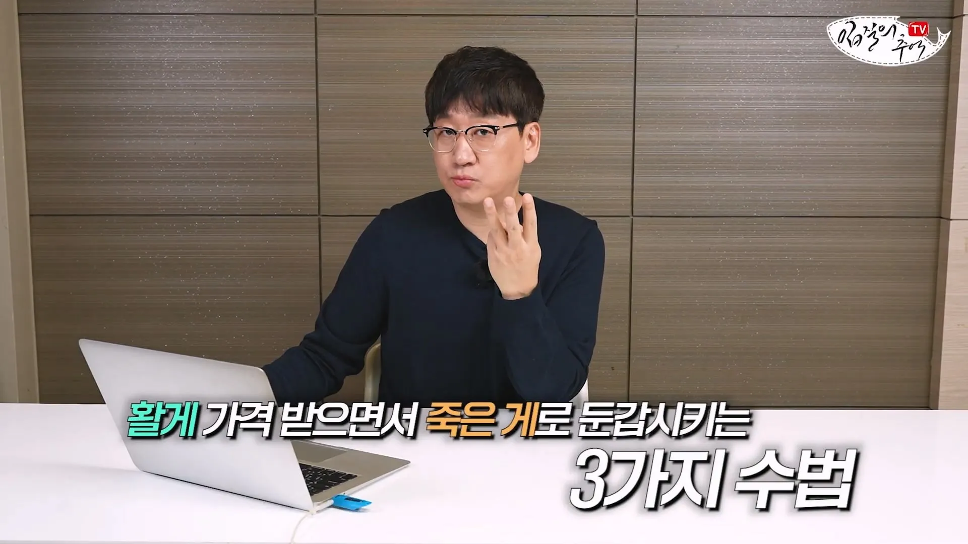 입질의 추억) 수산시장 내부자가 폭로하는 대게,킹크랩으로 사기 치는 방법.jpg