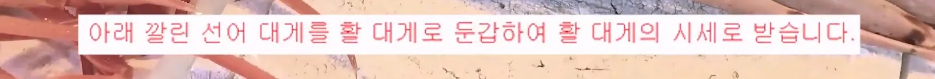 입질의 추억) 수산시장 내부자가 폭로하는 대게,킹크랩으로 사기 치는 방법.jpg