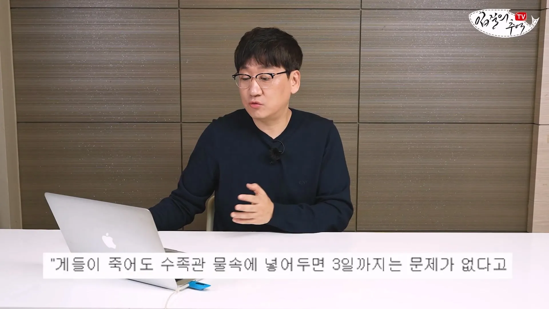 입질의 추억) 수산시장 내부자가 폭로하는 대게,킹크랩으로 사기 치는 방법.jpg