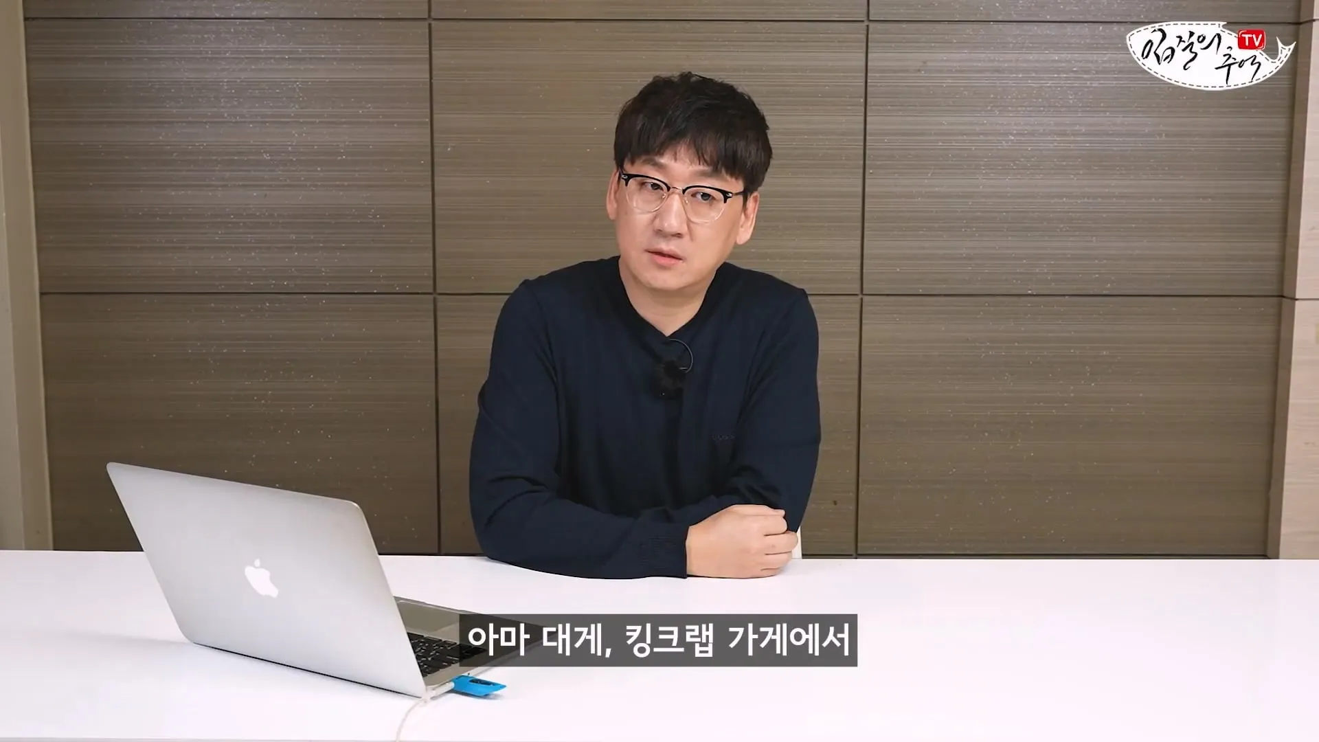 입질의 추억) 수산시장 내부자가 폭로하는 대게,킹크랩으로 사기 치는 방법.jpg