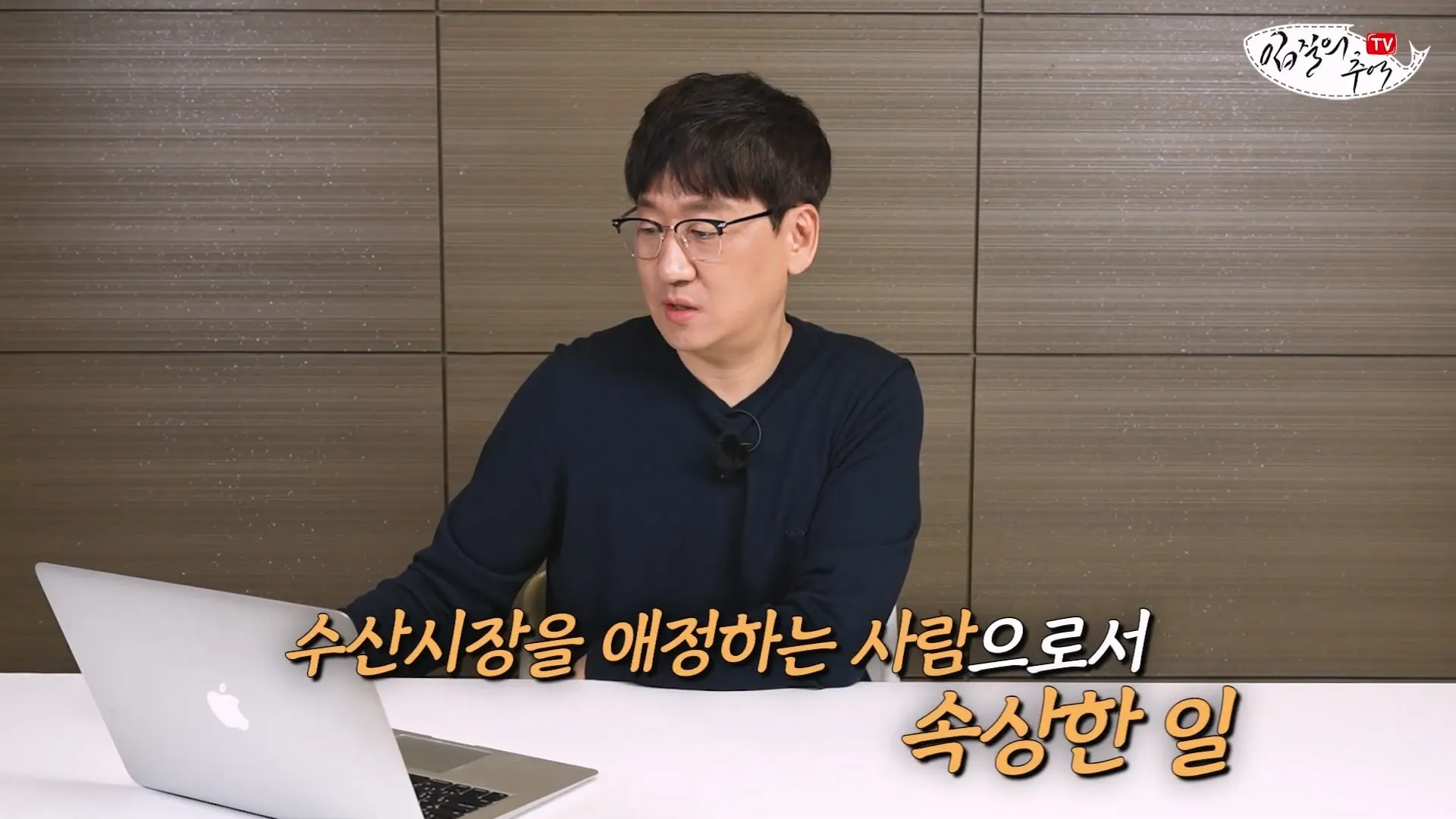 입질의 추억) 수산시장 내부자가 폭로하는 대게,킹크랩으로 사기 치는 방법.jpg