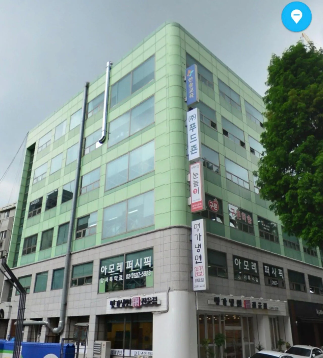 90년대를 대표했다는 색깔