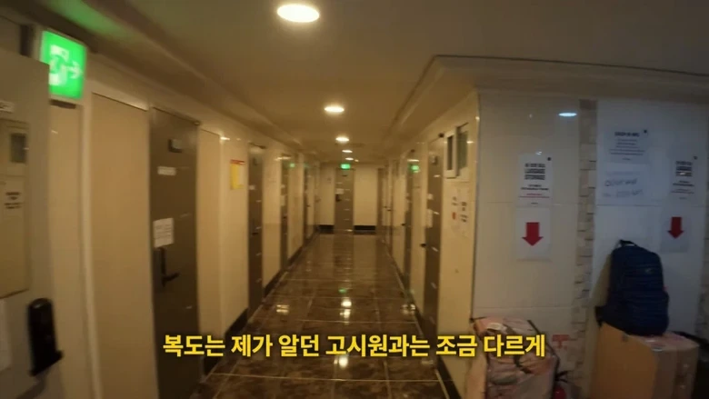 하루 이용료 3만원의 종로 호텔
