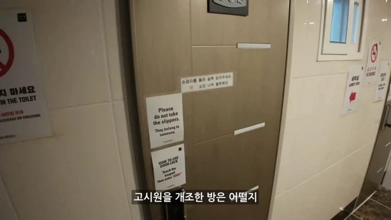 하루 이용료 3만원의 종로 호텔