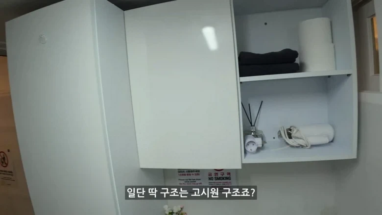 하루 이용료 3만원의 종로 호텔