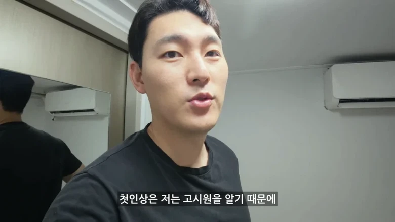 하루 이용료 3만원의 종로 호텔