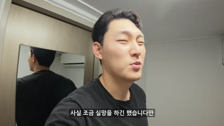 하루 이용료 3만원의 종로 호텔