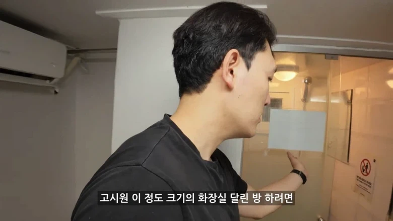 하루 이용료 3만원의 종로 호텔