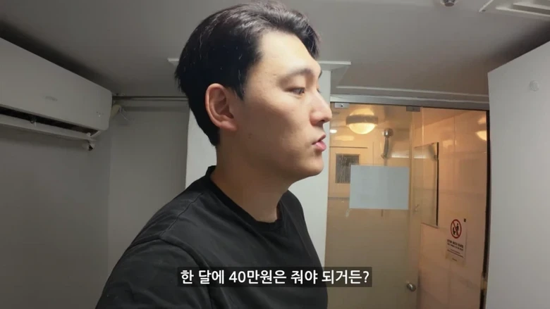 하루 이용료 3만원의 종로 호텔