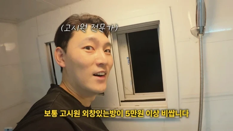 하루 이용료 3만원의 종로 호텔