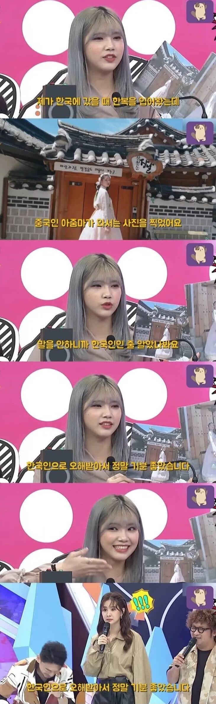 대만인이 한국가서 받은 최고의 찬사.jpg