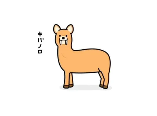 한국에 고라니가 있다니까 베트남의 반응