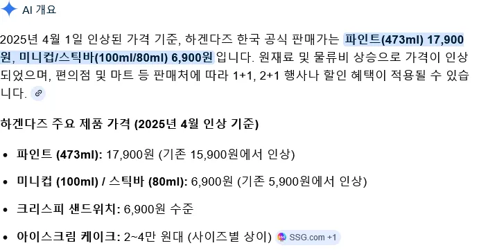 일본 차원달라병에 걸리는 순간