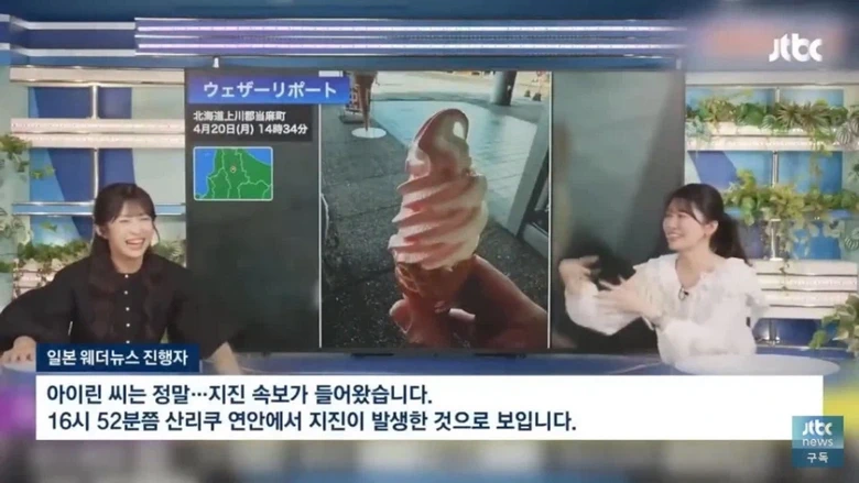 속보 하나로 분위기가 확 바뀐 일본 방송.jpg