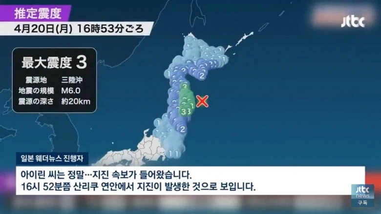 속보 하나로 분위기가 확 바뀐 일본 방송.jpg