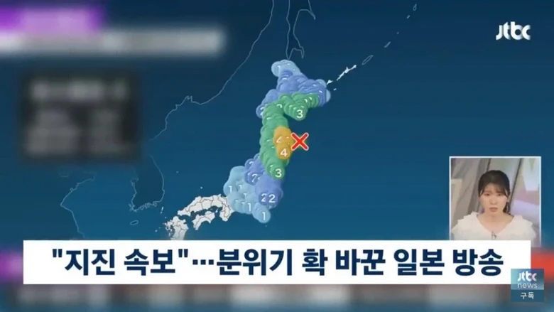 속보 하나로 분위기가 확 바뀐 일본 방송.jpg