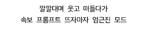 속보 하나로 분위기가 확 바뀐 일본 방송.jpg