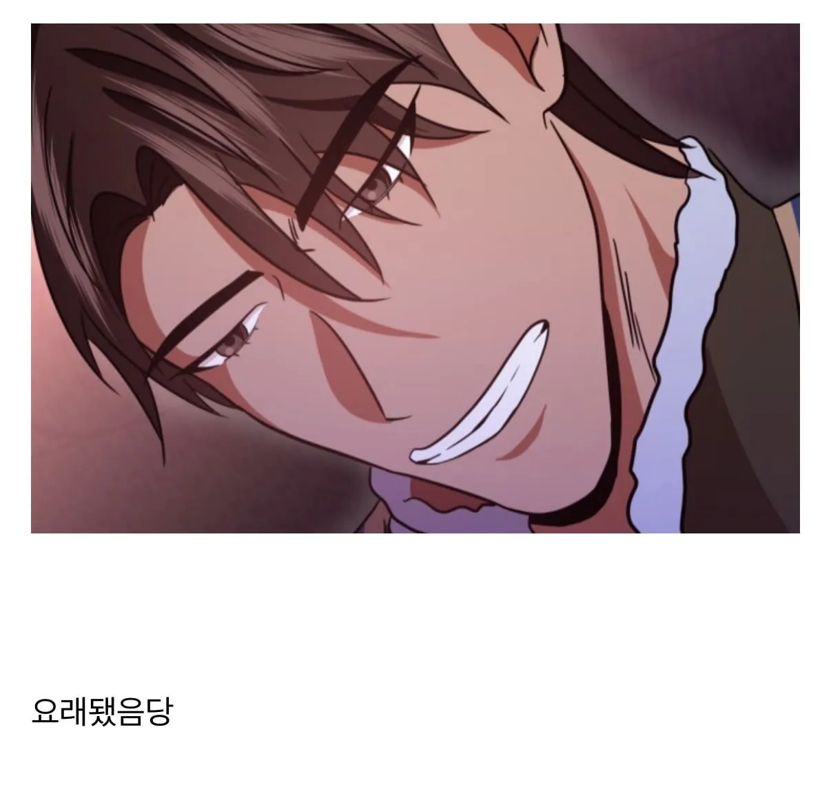 출판사의 사정으로 작화가 변경된 웹툰