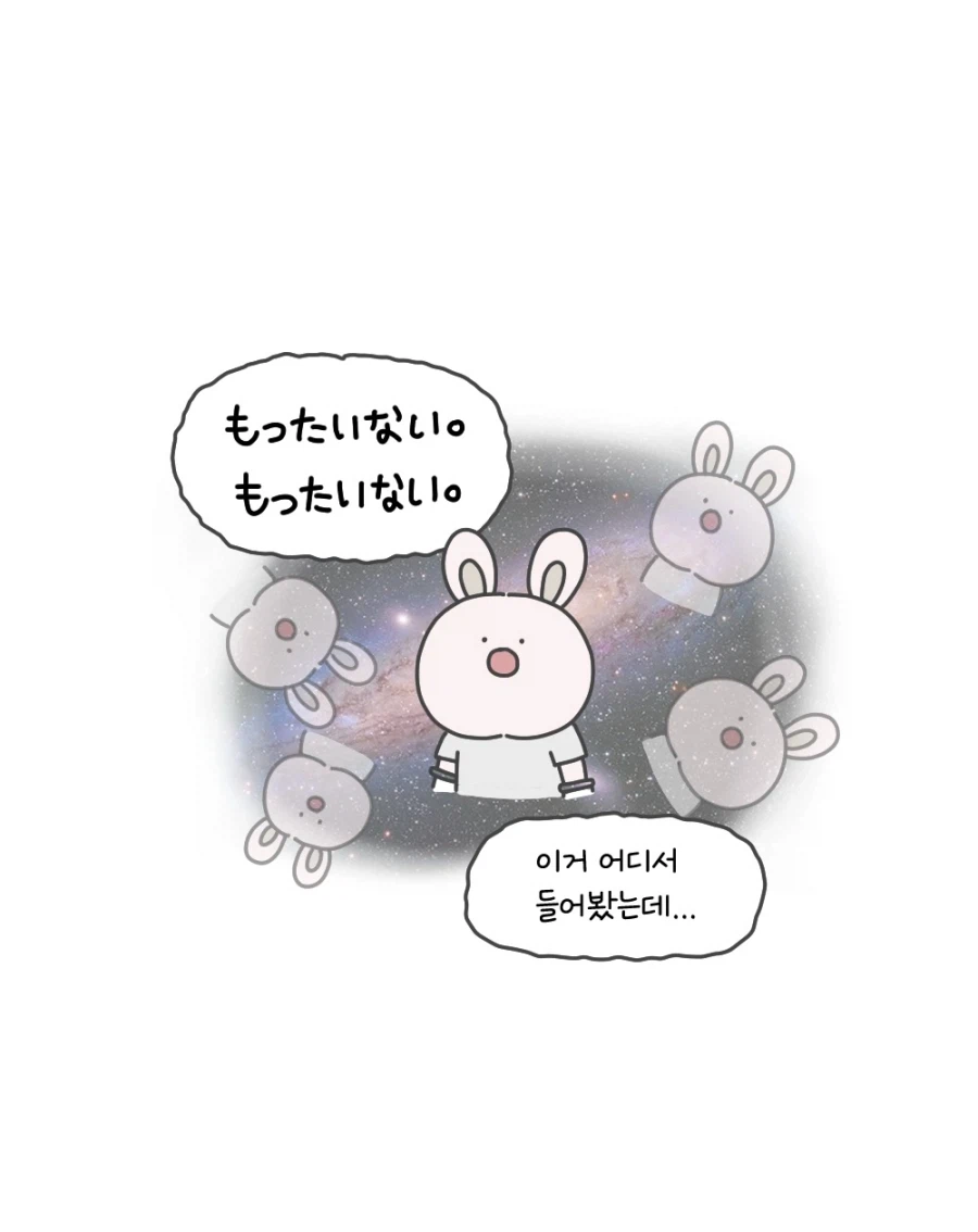 의외로 일본인들이 자주한다는거