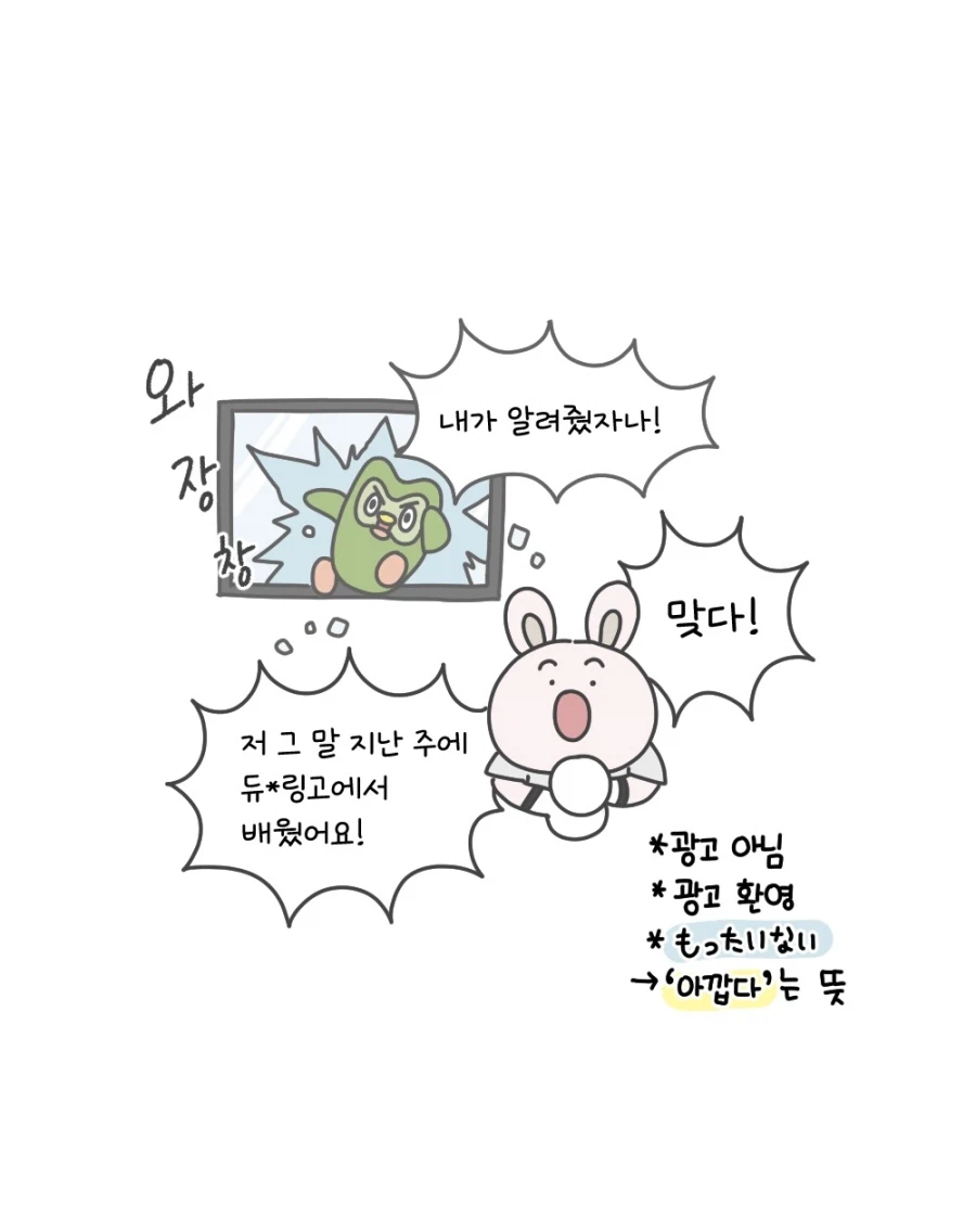 의외로 일본인들이 자주한다는거