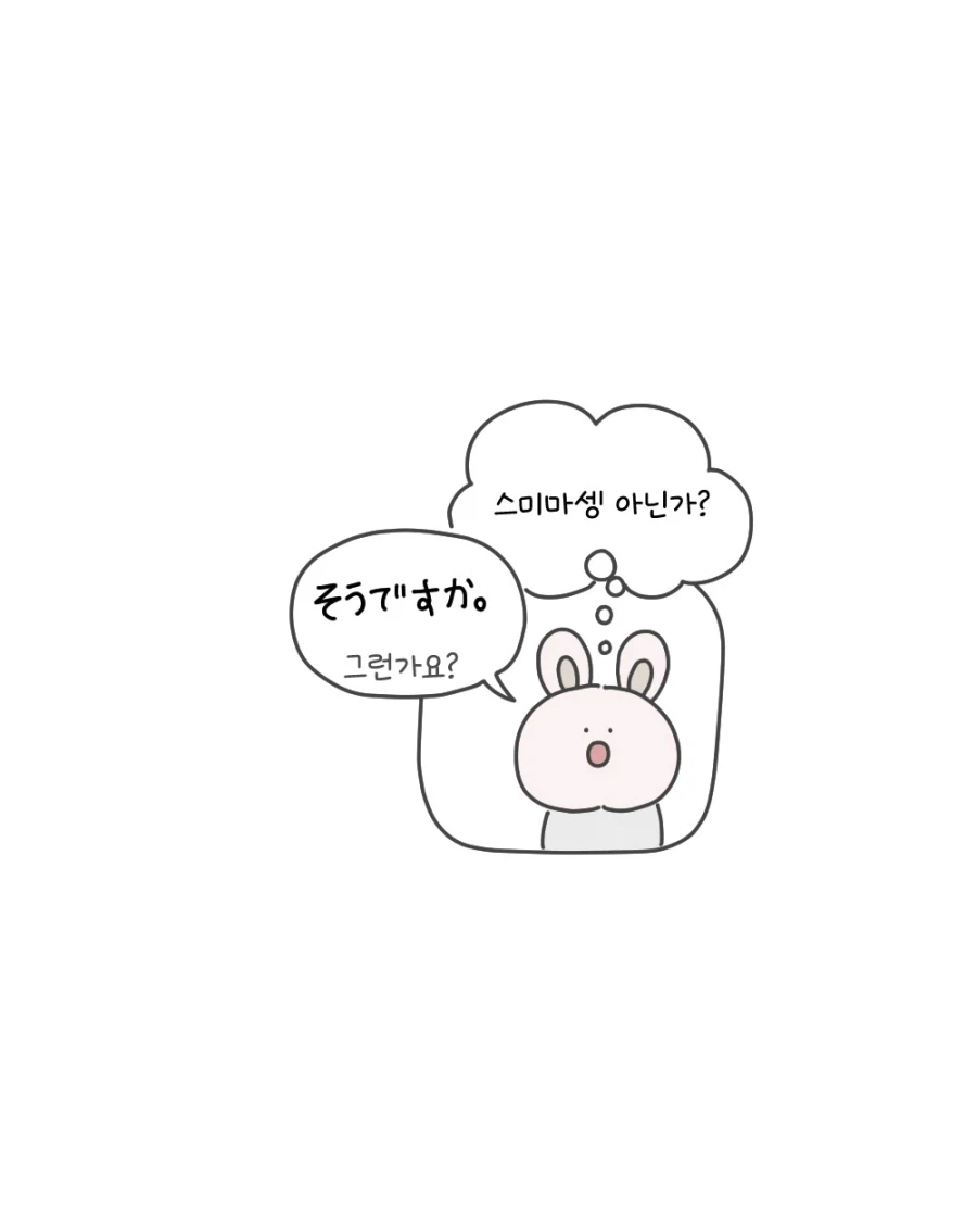 의외로 일본인들이 자주한다는거