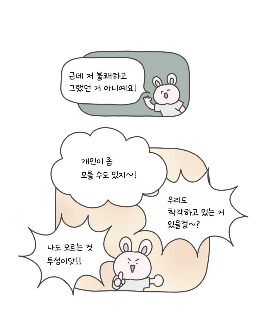 의외로 일본인들이 자주한다는거