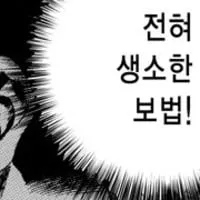 유투버계에서 매드 사이언티스트 취급받는 사람
