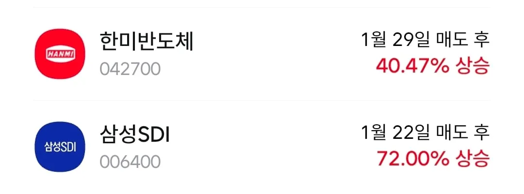 악마도 고개를 저을 주식 어플 수준...