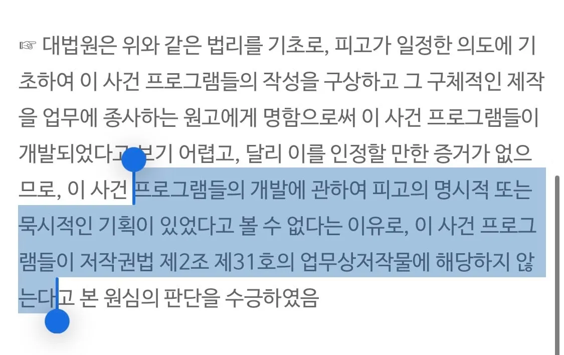 메크로 삭제 직장인 종결
