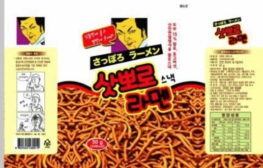 웹툰 캐릭터 도용하고도 고소를 안당한 회사