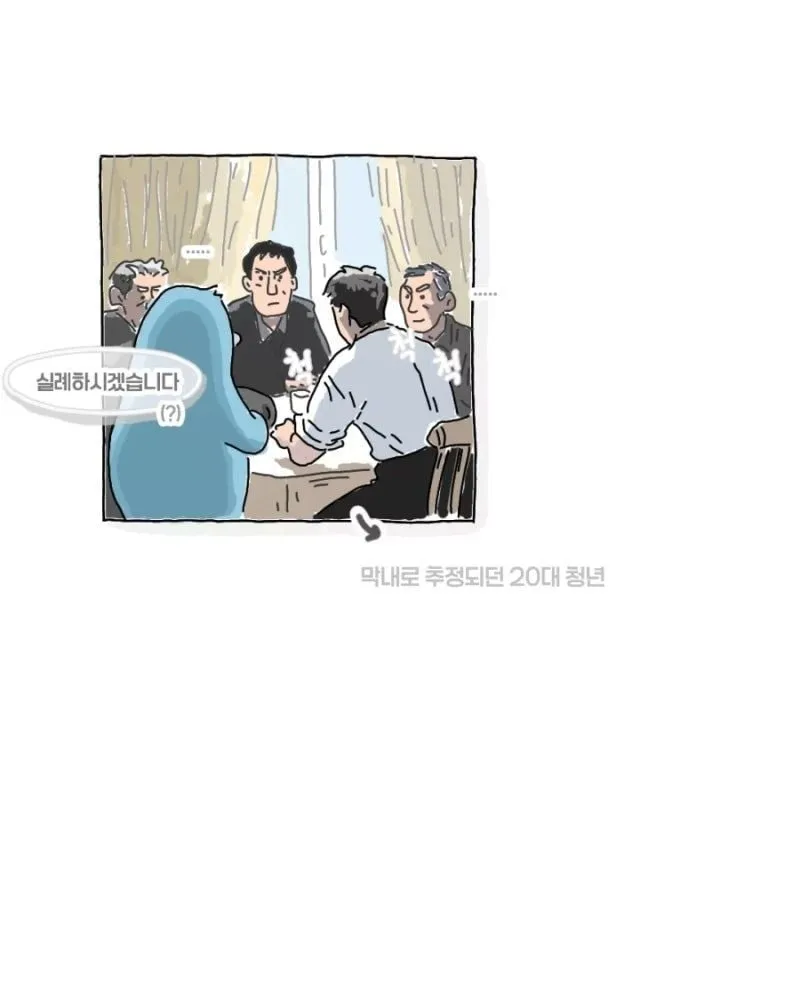 파스타집을 방문한 험상궂은 아저씨들