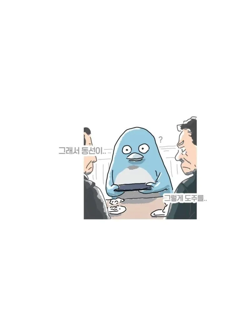 파스타집을 방문한 험상궂은 아저씨들