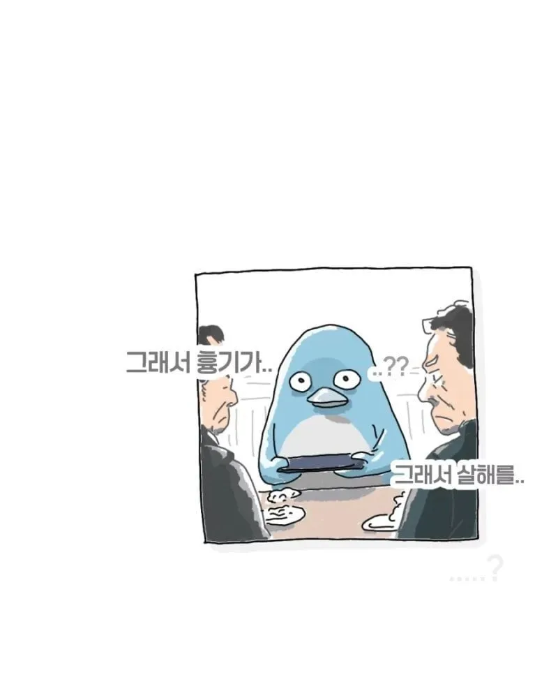 파스타집을 방문한 험상궂은 아저씨들