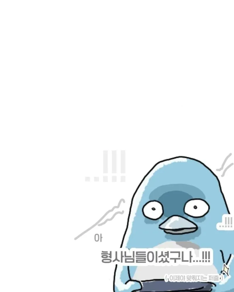 파스타집을 방문한 험상궂은 아저씨들