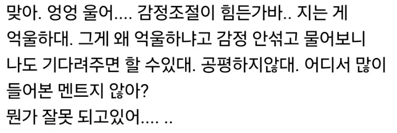 요즘 초등학교 체육대회서 왜 무승부로 결론내는지 이유를 알수있을것 같은 사례.txt