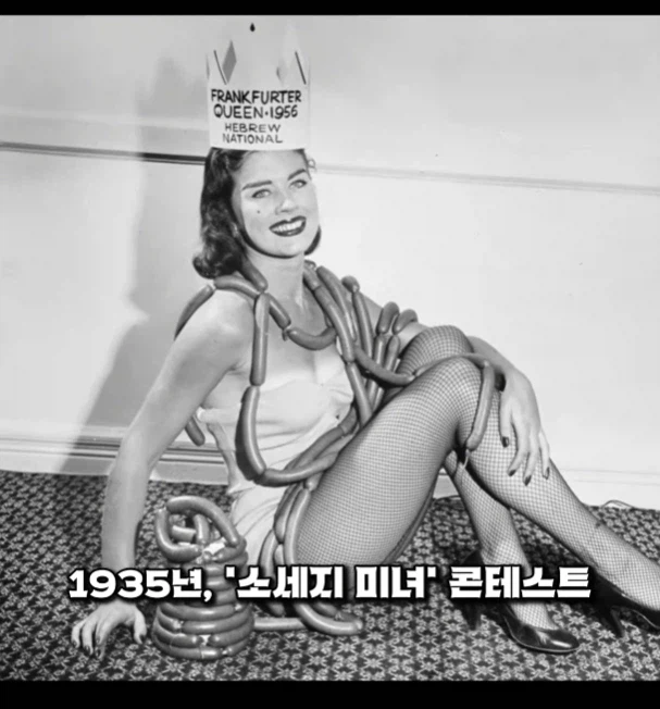 의외로 많이 존재했던 미인대회