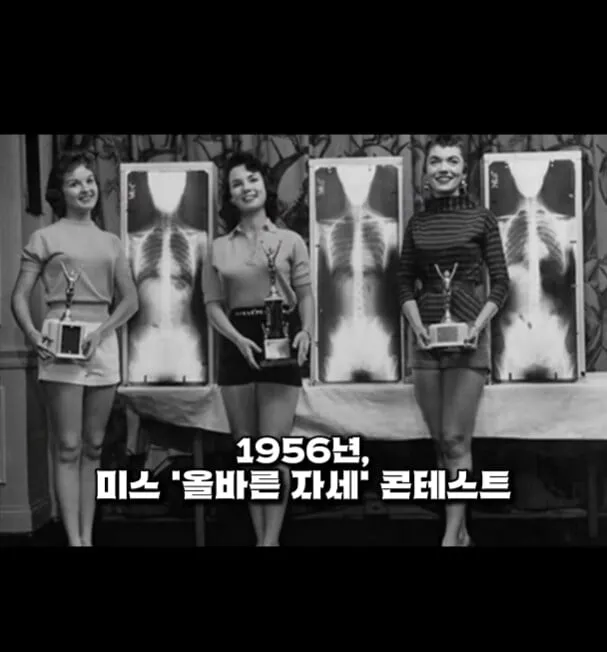 의외로 많이 존재했던 미인대회