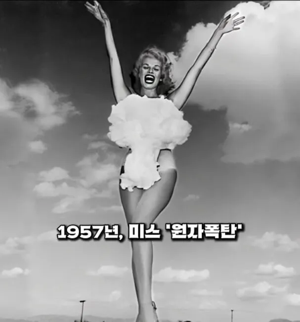 의외로 많이 존재했던 미인대회